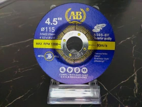 صفحه برش اهن ab  115 ميني